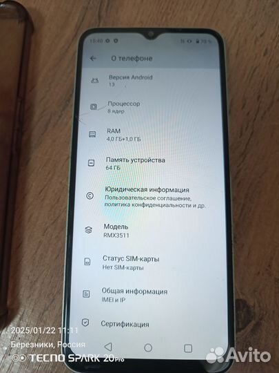 realme C35, 4/64 ГБ