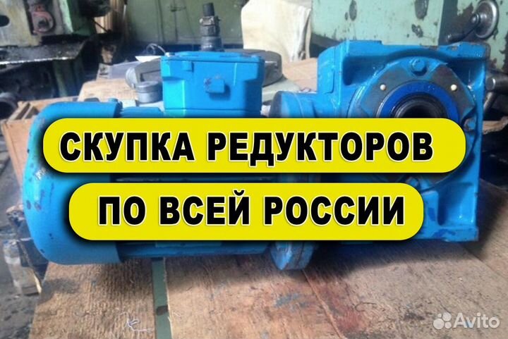 Мотор-редуктор кц2 (9 AB)