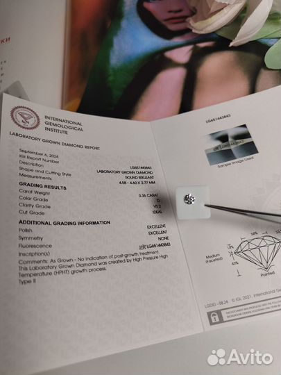 Бриллианты с доставкой