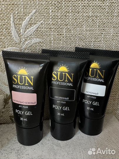 Все для маникюра