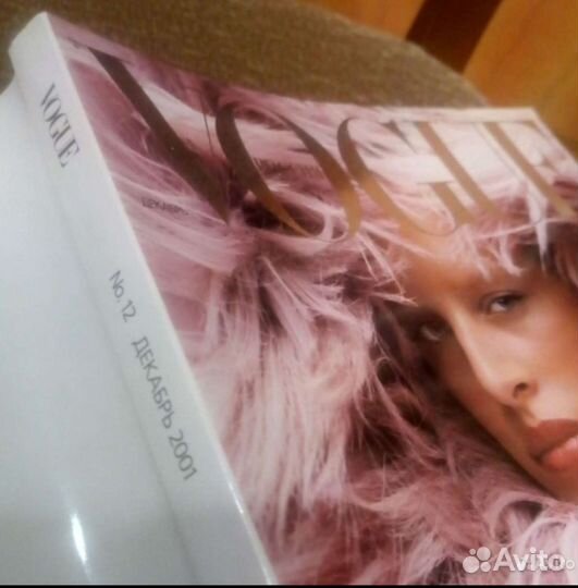 Vogue Вог 2002 - 2012 и Новогодние 2001, 2010