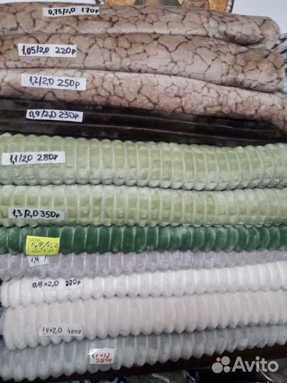 Лоскут ткани Велсофт