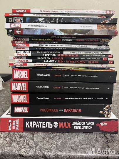 Каратель. Огромная коллекция комиксов