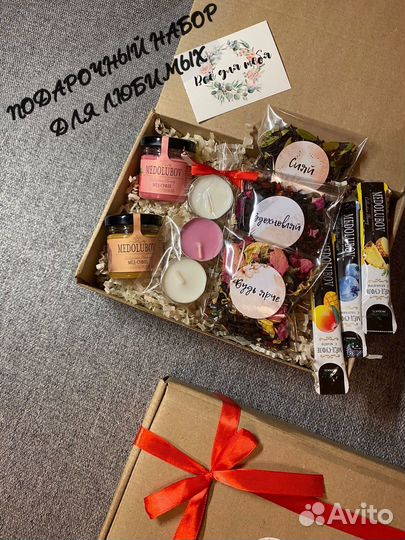 Чайный подарочный набор