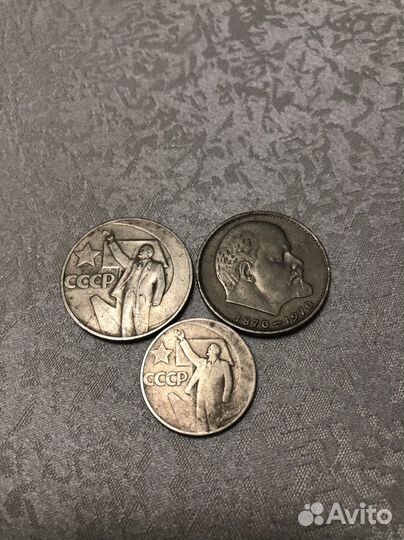 Юбилейные монеты В.И. Ленин