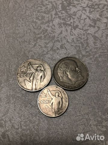 Юбилейные монеты В.И. Ленин