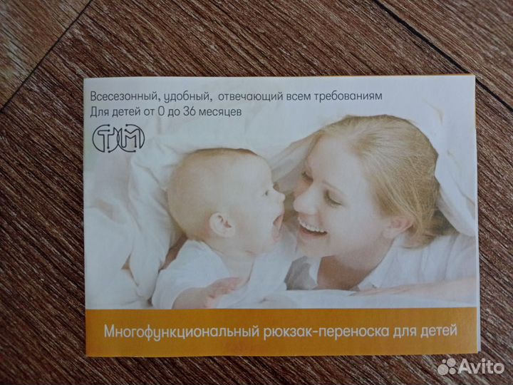 Эргорюкзак хипсит