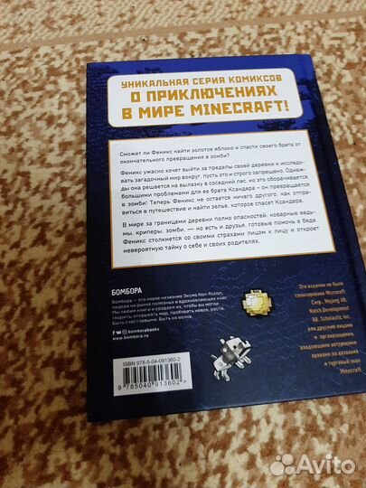 Отличный подарок для мальчика)