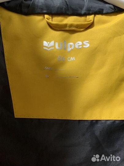 Жилет детский