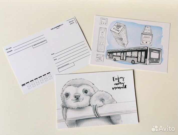 Почтовые открытки