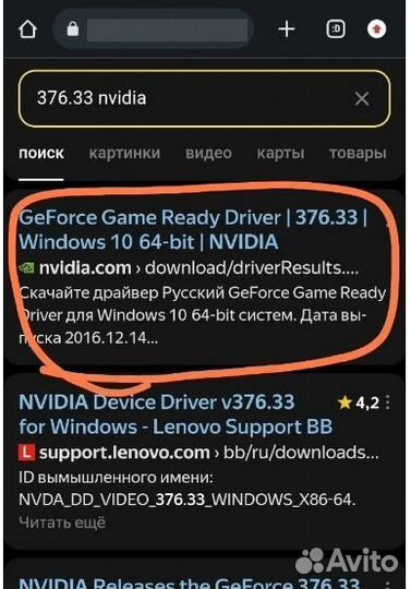 Gtx 1080 8gb рабочая