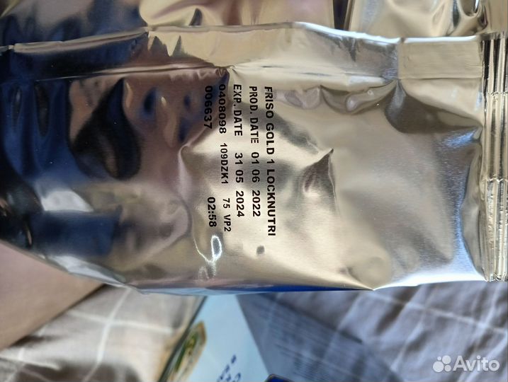 Смесь friso gold 1