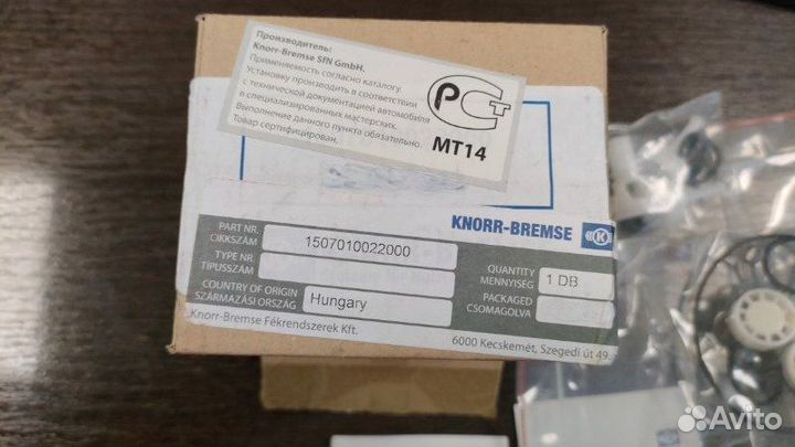 Рем. комплект крана Volvo Truck Fh 12 (1993-1999)