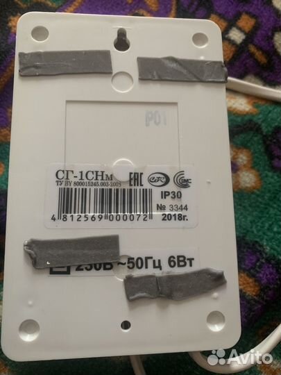 Сигнализатор газовый сг-1