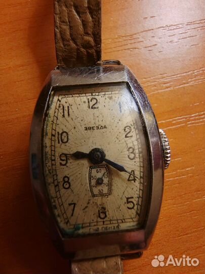 Часы женские Звезда (ссср)