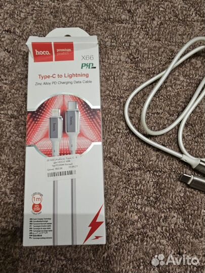 Кабель type-c to lightning 1 м