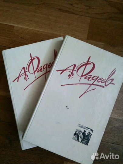 Книги 4 тома