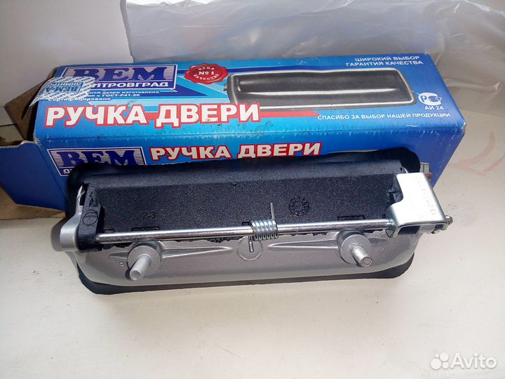 Дверная ручка ваз 2105 - 2107, 2104