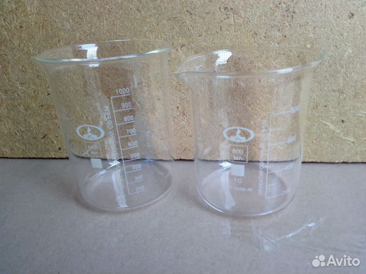Химпосуда Воронки Стаканы