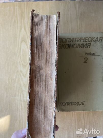 Политическая экономия. Хрестоматия