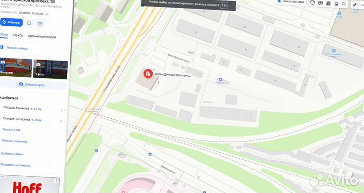 Люк чугунный