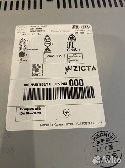 Автомагнитола бу