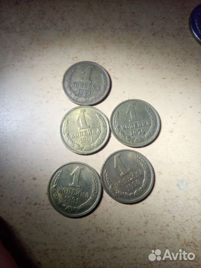 Монеты СССР