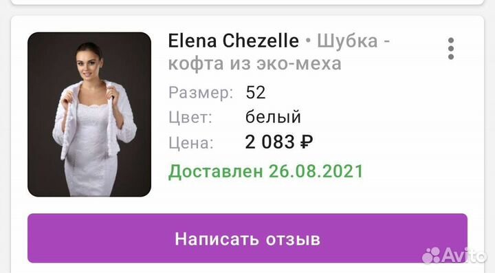 Свадебное платье