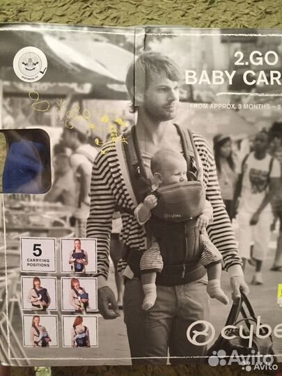 Переноска для ребенка