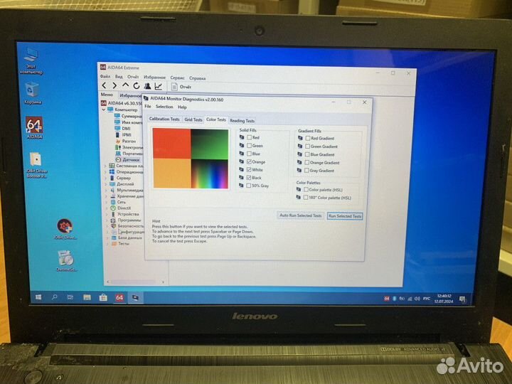 Матрица(6) Lenovo G505S