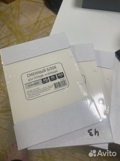 Сменный блок для тетради на кольцах