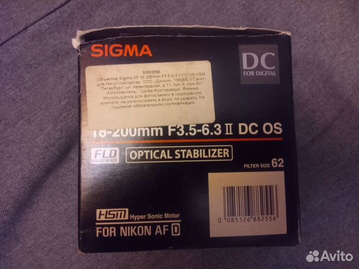 Объектив Sigma 18-200 F3,5-6,3 II DC OS