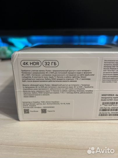 Apple TV 4K 32 GB 2021 Новая