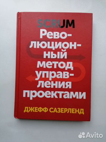 Бизнес книги в ассортименте
