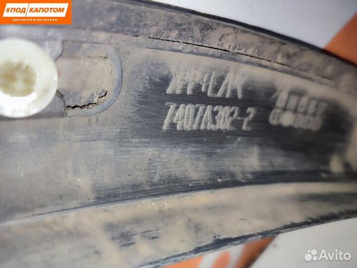 Расширитель (накладка) колесной арки передний прав