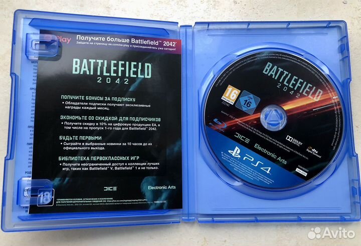 Battlefield 2042 ps4