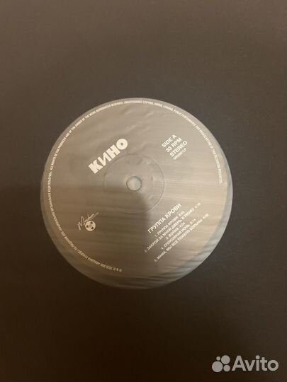 Пластинка кино группа крови LP винил