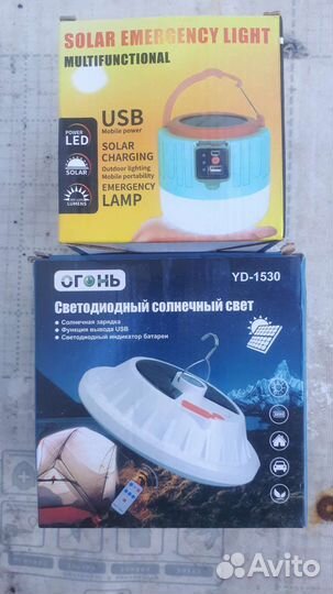 Светильник для кемпинга С пультом