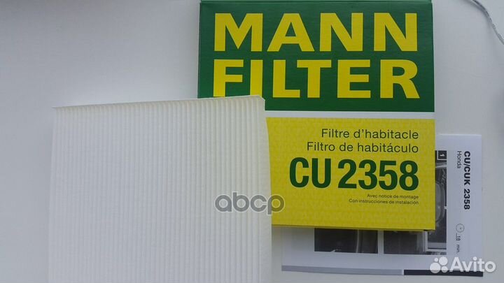 CU2358 CU2358 mann-filter
