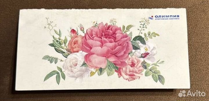 Сертификат в Олимпию на 5000