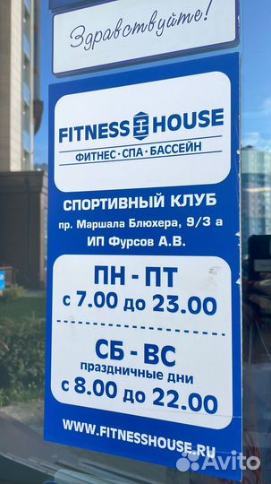Администратор в фитнес клуб