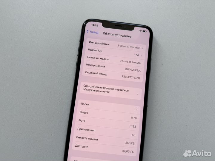 iPhone 11 Pro Max, 256 ГБ