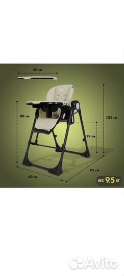 Мольберт детский новый