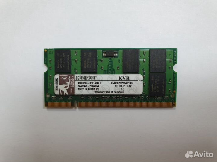 Kingston kvr667d2s5k2/4G 2Gb sodimm DDR2 гарантия
