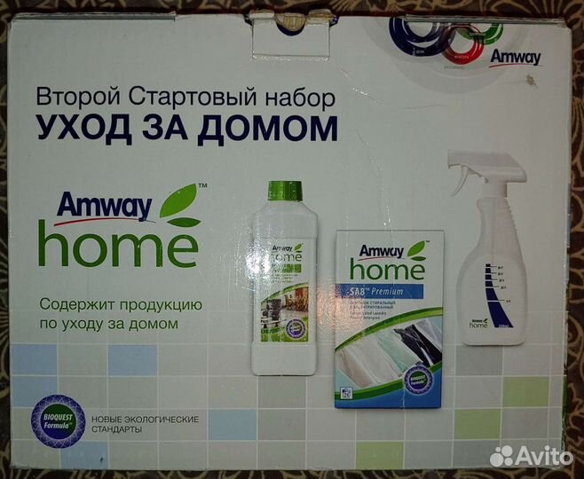 Amway. Диски, журналы, книги, буклеты