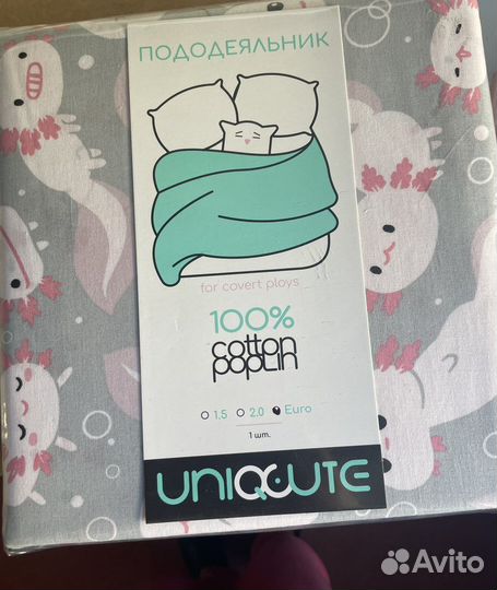 Пододеяльник на молнии