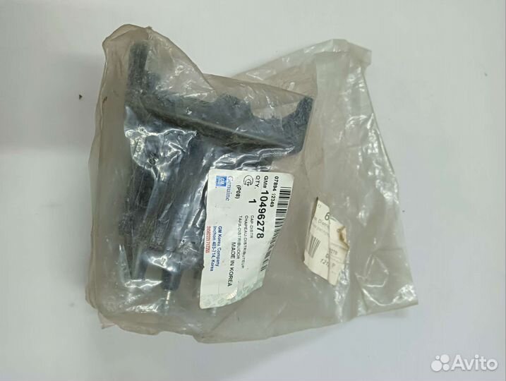 Крышка трамблера Daewoo Nexia,Espero