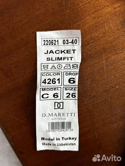 Школьный костюм для мальчика тройка