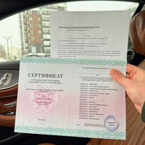 Пассивный доход на видеороликах, Кизляр