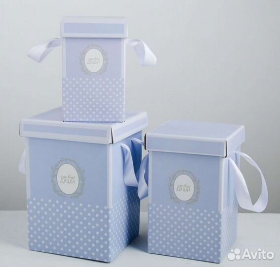 Коробка подарочная